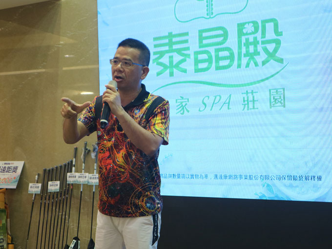 第17屆邁達康盃