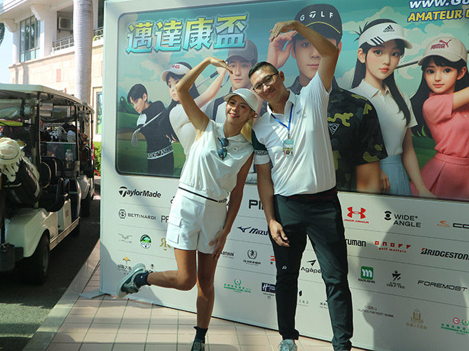 第18屆邁達康盃