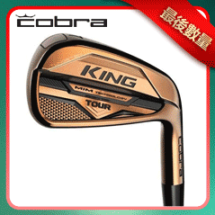̫ƶq!Cobra King Tour MIM CPYK
