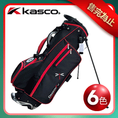 KASCO }[UKST-RB002