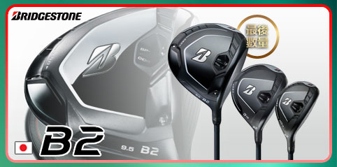 Bridgestone B2 tCS
