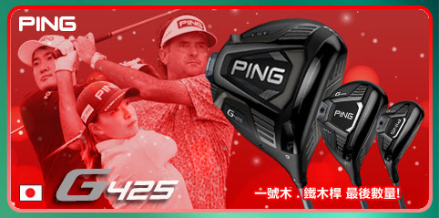 PING G425 tCS!