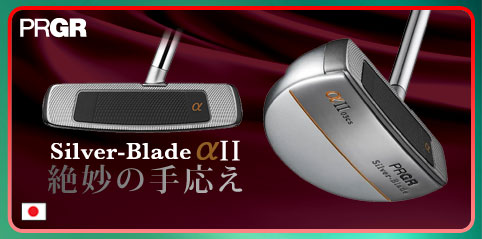 S!PRGR SILVER-BLADE\II tC