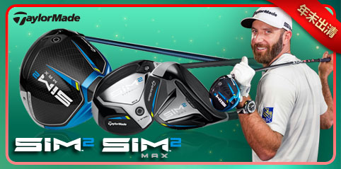 TaylorMade SIM2.SIM2 MAX tCS