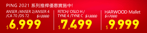 S!PING 2021tC