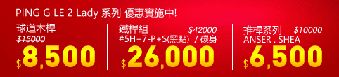 ⧹!PING G LE2 tCkKyufI!