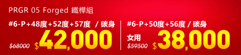 ̫ƶq!PRGR 05 K!