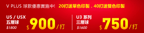 ŲyV PLUS U3.U5 tCufI!