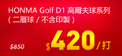 HONMA D1 Ghy