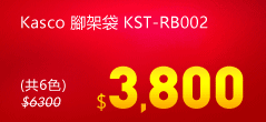 KASCO }[UKST-RB002