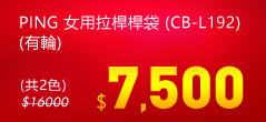 PING kΩԱU CB-L192 