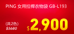 PING kΩԱ窫U GB-L193