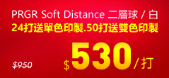 PRGR Soft Distance Ghy
