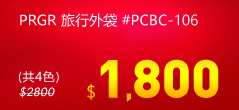 PRGR Ȧ~U #PCBC-106