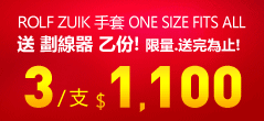ROLF ZUIK M 3$1100!qذeuA!e!