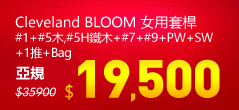 Cleveland BLOOM kήM
