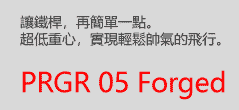 PRGR 05 Forged K