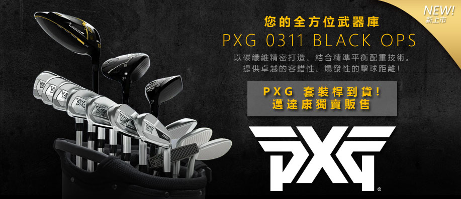 PXG M˱sW!