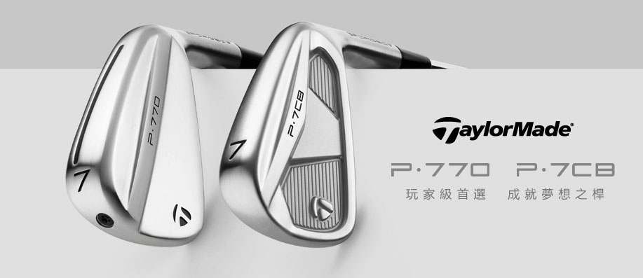 TaylorMade P770 . P7CB aŭ NڷQ