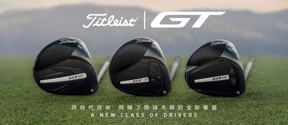 Titleist GT !syD!