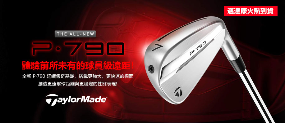 2025 sf! TaylorMade P790 KAeҥyŻZ!