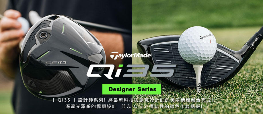 q!TaylorMadeuQi35v]pvtC!