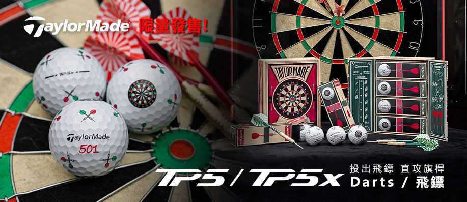 TaylorMade TP5BTP5X Pix Darts 𭭶qy!
