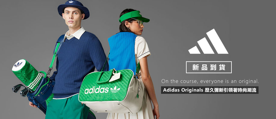 adidas s~f
