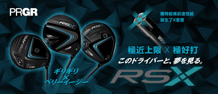 PRGR RS X tC!W X n!Υ,,