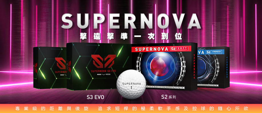 SUPERNOVA y