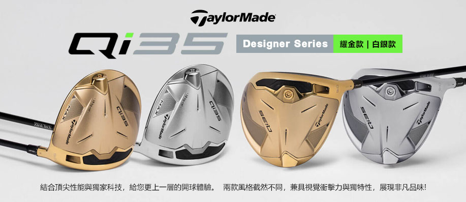 q!TaylorMadeuQi35v]pvtC!