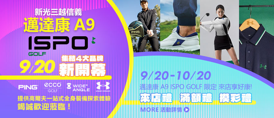 ڹFdHqA9 ISPO GOLF9/20}!PING(qqs)BeccoBWIDE ANGLEBUACɨө§B§κNm!