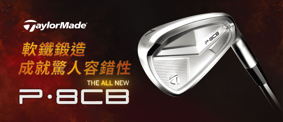 nKyNHe!s TaylorMade P8CB Forged KW!