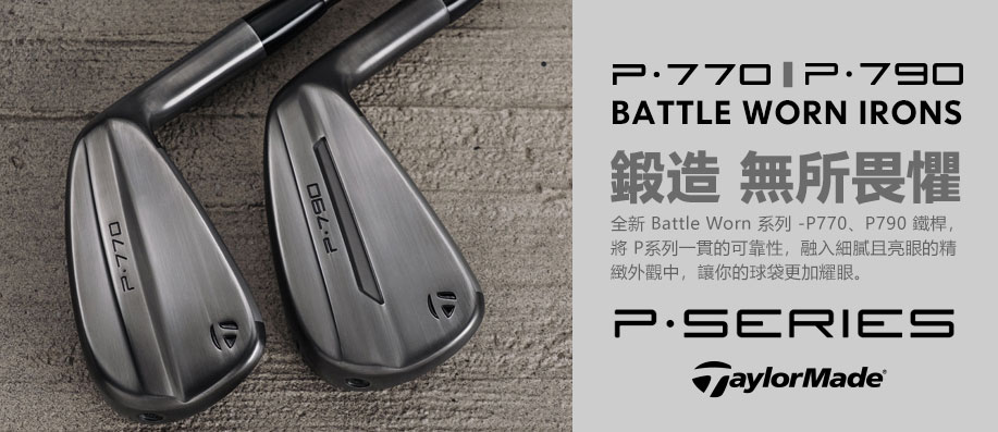s~[ qo TaylorMade s Battle Worn tC P770BP790 K!