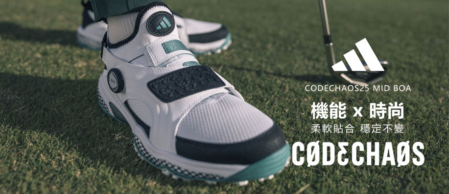 Adidas CODECHAOS ﵽA{AɧA