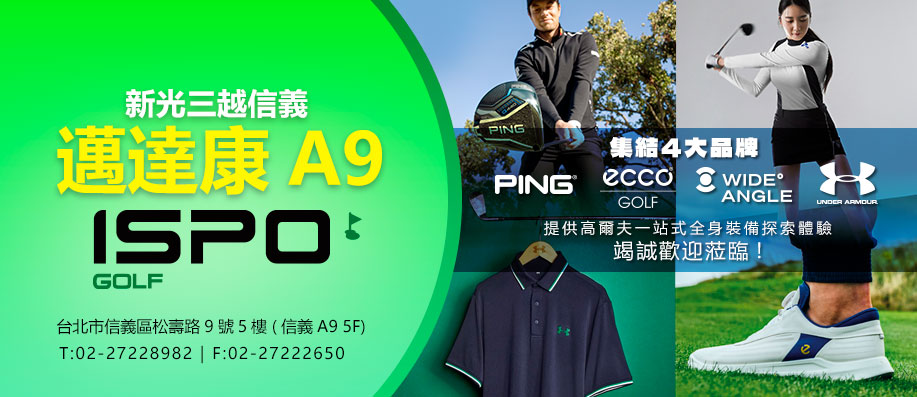 ڹFdHqA9 ISPO GOLF ӷs}!PING(qqs)BeccoBWIDE ANGLEBUAC