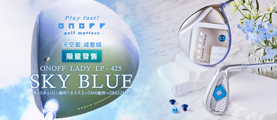 qn!ONOFFkLP425 tC SKY BLUE ѪŦM!ƶqAЧⴤ|!