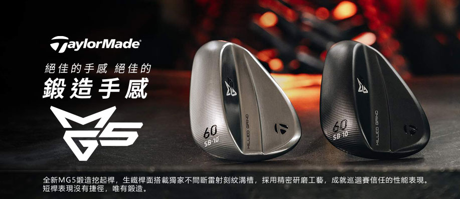 TaylorMade Milled Grind 5 _!ΪP ΪyP!
