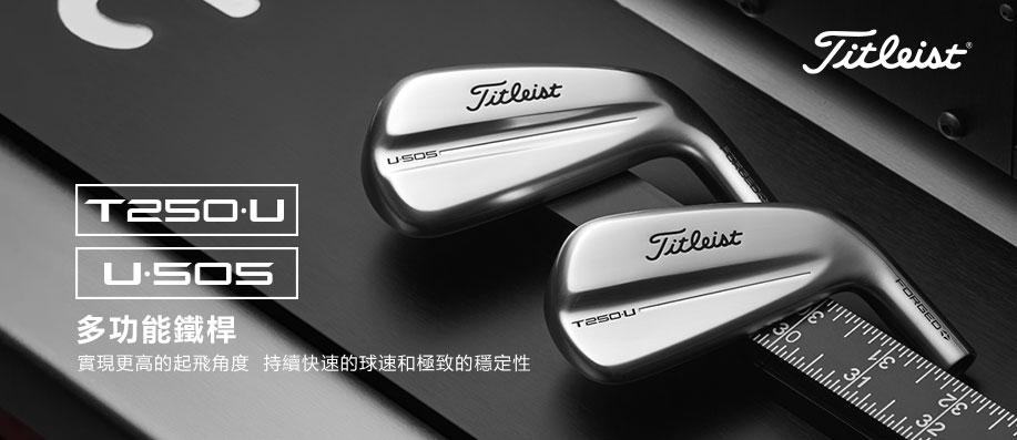 Titleist T250UBU505 h\K!{󰪪_סAֳtytMPíw!
