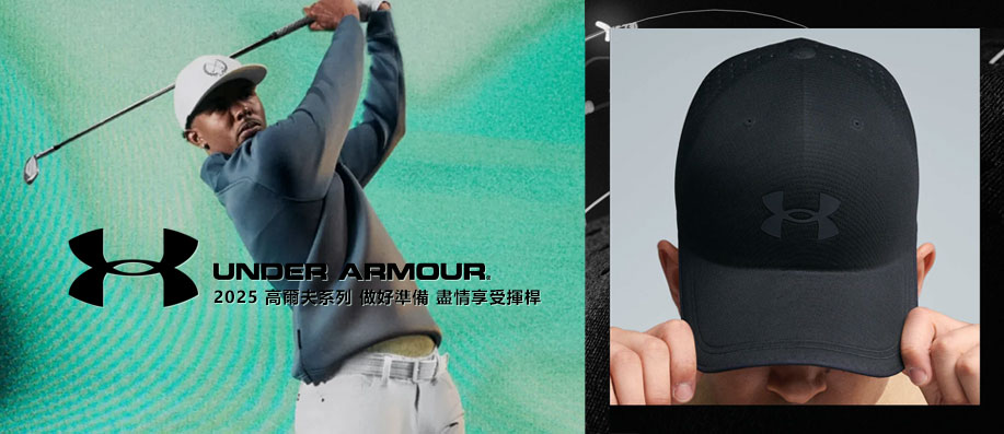 W Under Armour ̷sҨtCAnǳ ɱɨ!