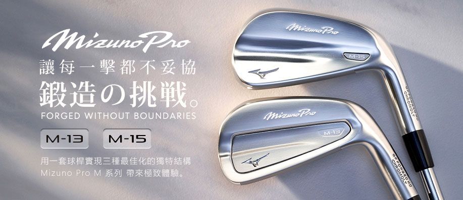 yD!C@CMizuno Pro M tCK - M13 / M15 aӪP!