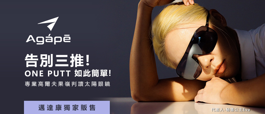 @,WV!Agape Golf M~ҪGPŪtCӶ!ڹFdWac!