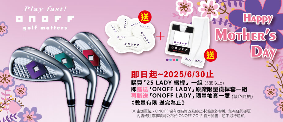 ONOFF wy˸`!Y~6/30 ʶR ONOFF 25 LADY K5˥HW,ذeqKM@զAحqSM@!e!