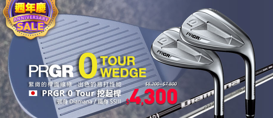 PRGR 0 Tour _