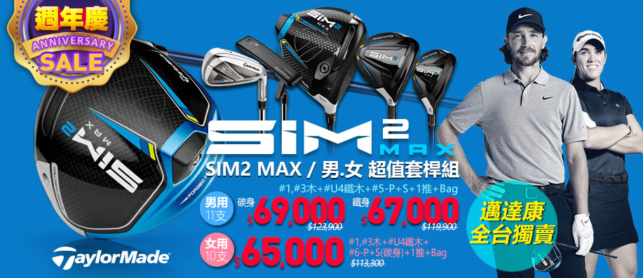 TaylorMade SIM2 Max kkWȮM