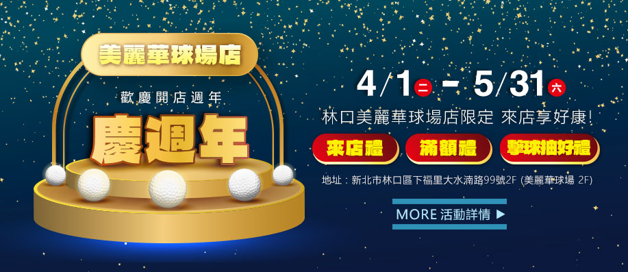ڹFdLfRزyyg~!wy}g~4/1~5/31өɦnd!