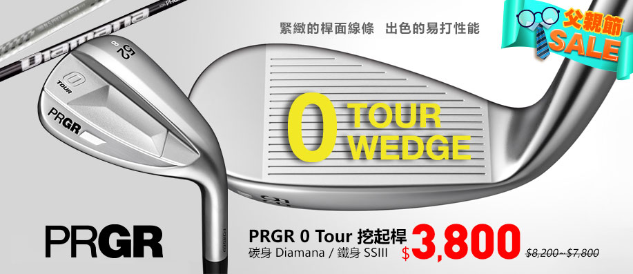 PRGR 0 Tour _