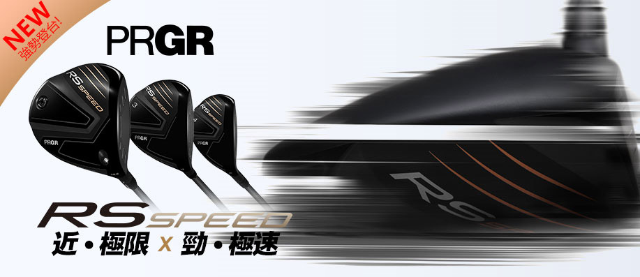 PRGR RS SPEED _٤֡AWhAt!H֤WAPRGR RS SPEED @Aϥ!