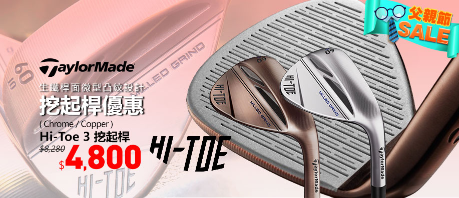 TaylorMade Milled Grind 3 _