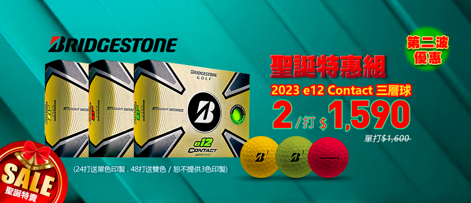 2023 Bridgestone e12 Contact y 2 $1,590!